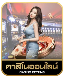 nana222 คาสิโนออนไลน์