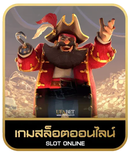 nana222 เกมสล็อต