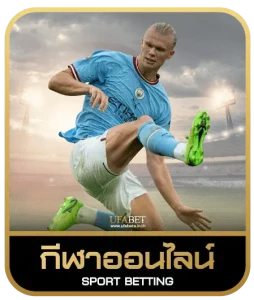 nana222 เดิมพันกีฬา