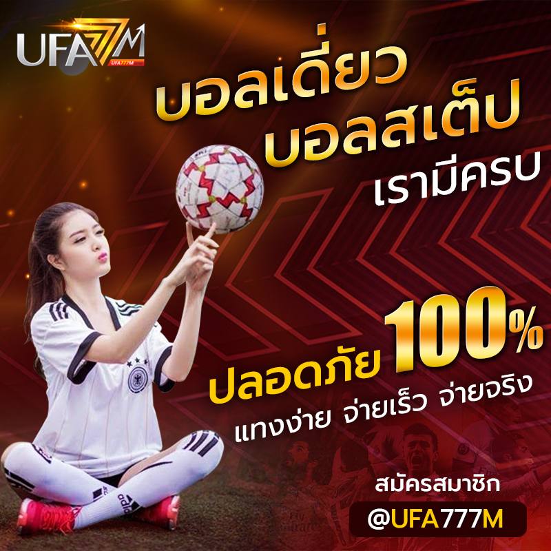 nana222 ทางเรามีระบบรักษาความปลอดภัยที่มีคุณภาพเพื่อให้คุณเล่นคาสิโนออนไลน์ได้อย่างมั่นใจ